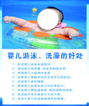 游泳的好处