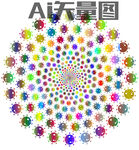 新型冠状病毒
