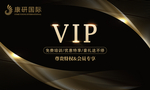 VIP卡