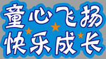 手举牌