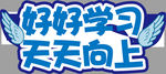 手举牌