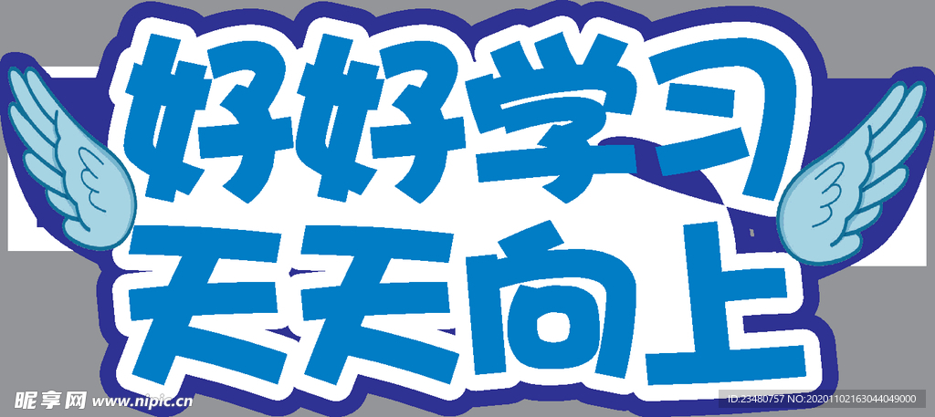 手举牌
