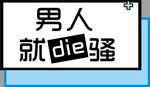 手举牌