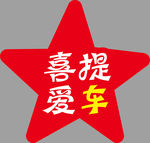 手举牌