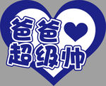 手举牌