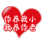 手举牌
