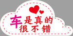 手举牌