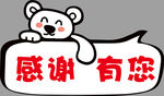 手举牌