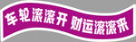 手举牌