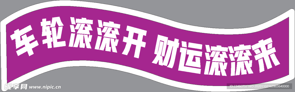 手举牌