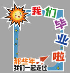 手举牌