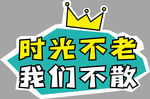 手举牌