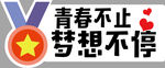 手举牌