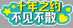 手举牌