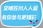 手举牌