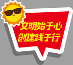 手举牌