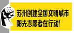 手举牌