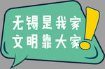 手举牌