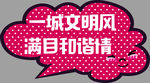 手举牌