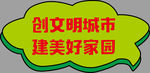 手举牌