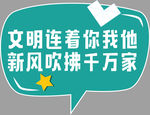 手举牌