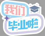手举牌
