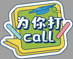手举牌