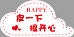 手举牌
