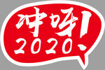 手举牌