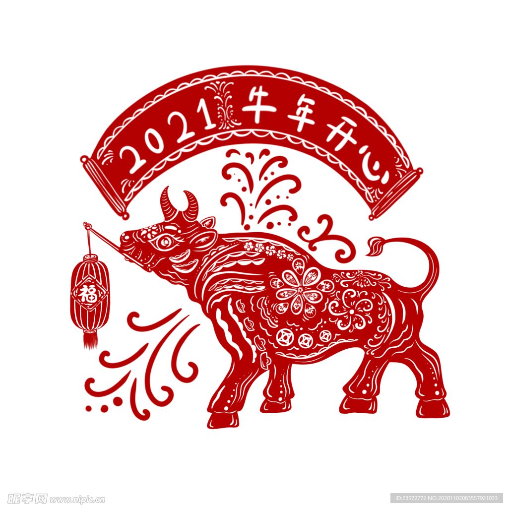 剪纸风牛年元素