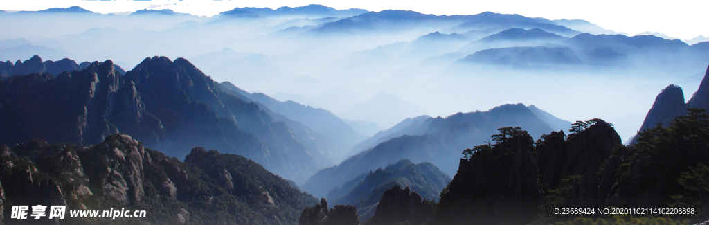 黄山