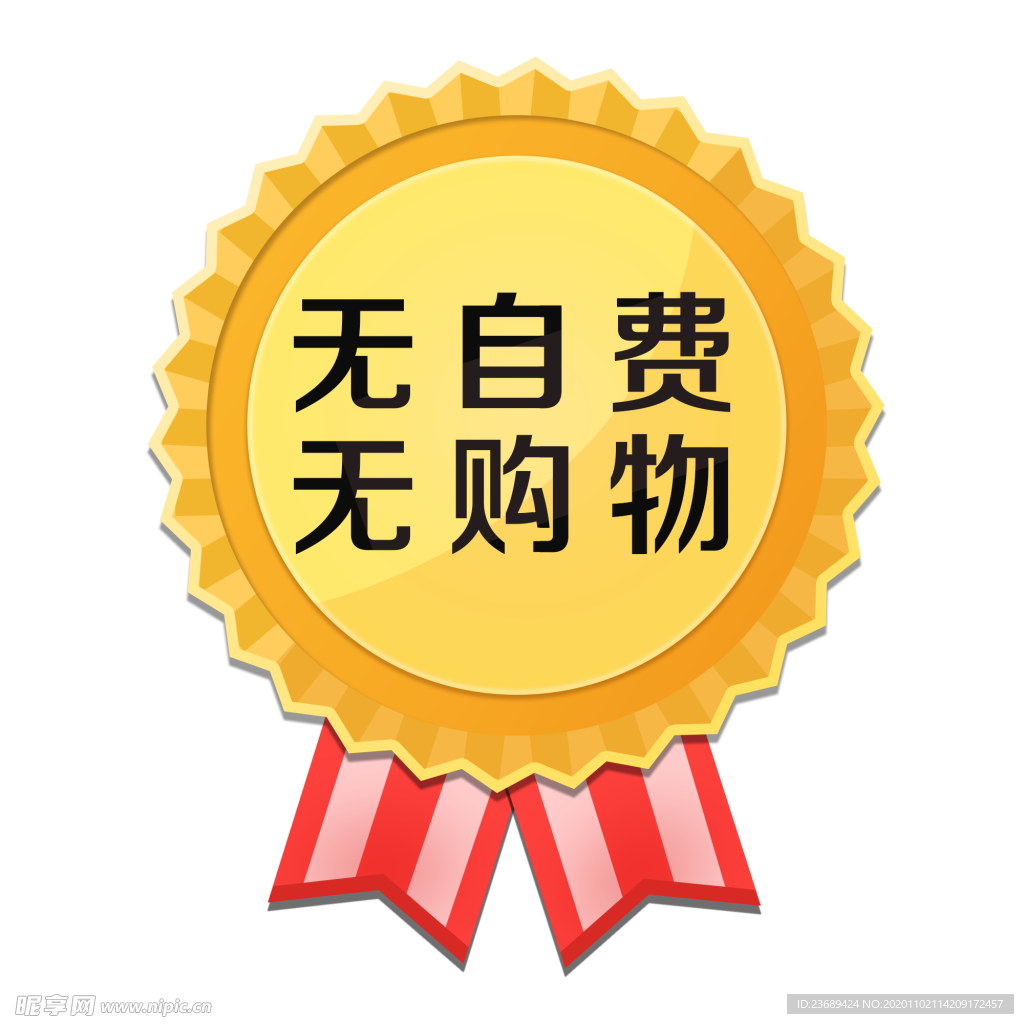 纯玩
