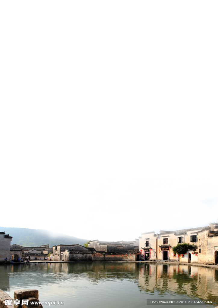 宏村