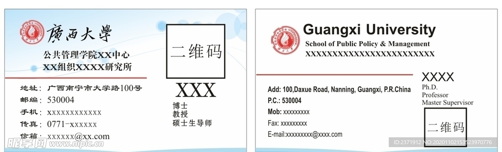 名片打印