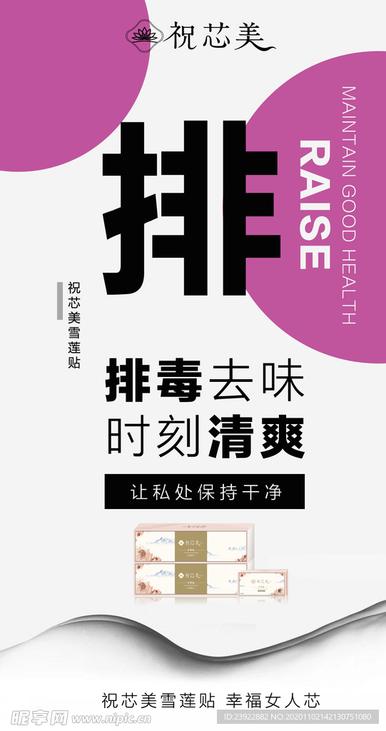 朋友圈素材