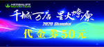 代金券