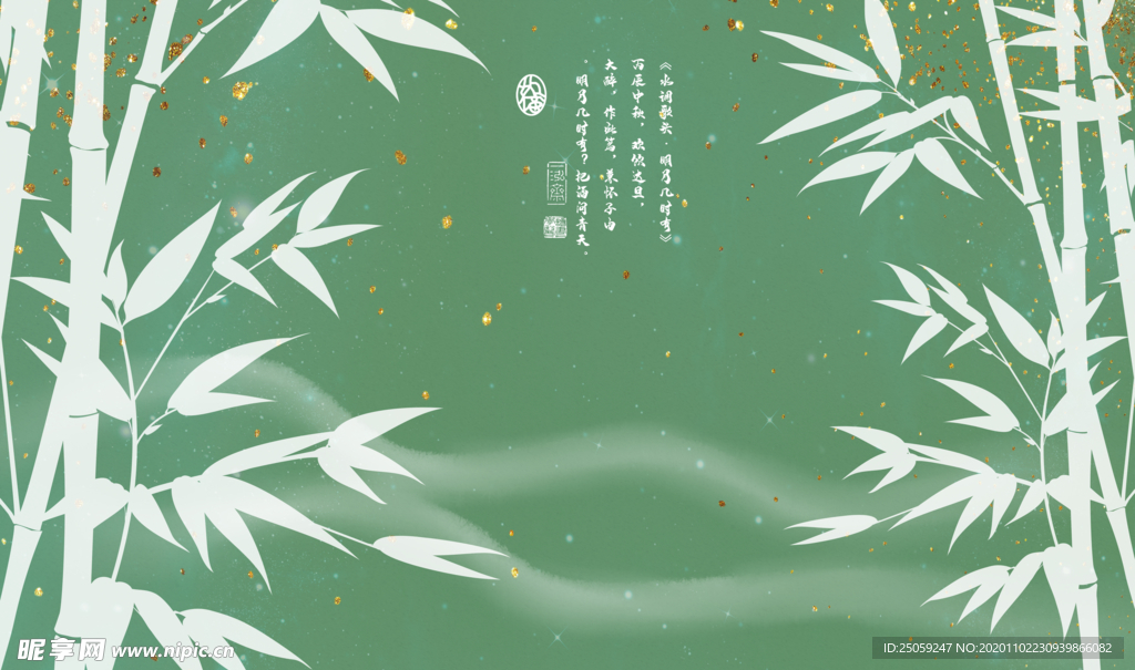 中国风背景墙