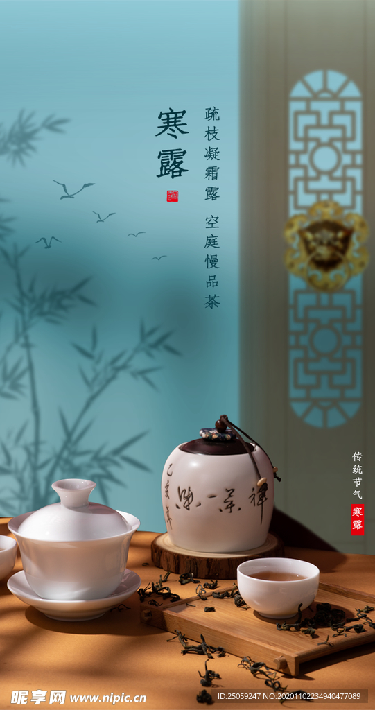 茶叶
