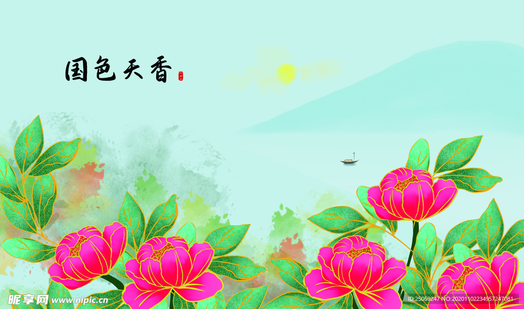 中国风背景墙