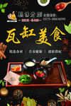 美食灯箱