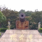 自然景观