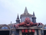 自然景观