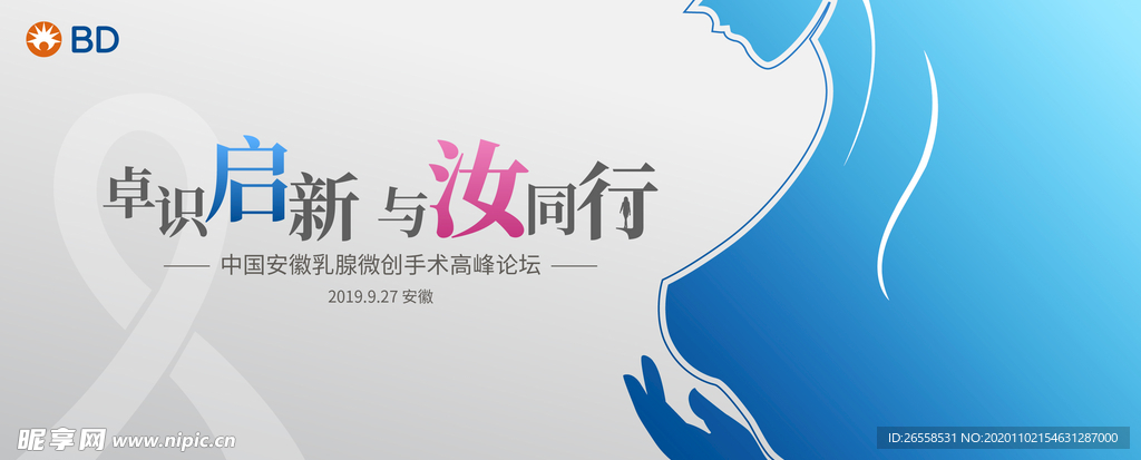 乳腺癌KV