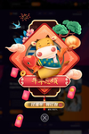牛年