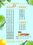 奶茶