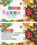 名片 代金券
