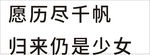字