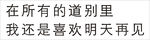 即时贴