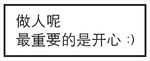 字