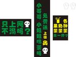 字